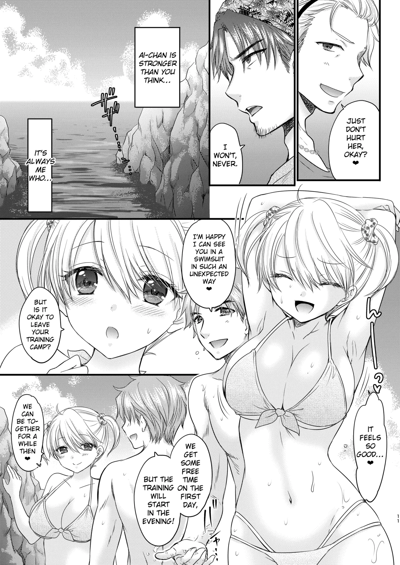 Nearest To Real LOVE 5 “The Great Escape” Al~The Secret second season~ page 11 full
