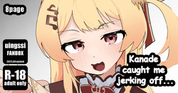 Ka◯ade caught me jerking off