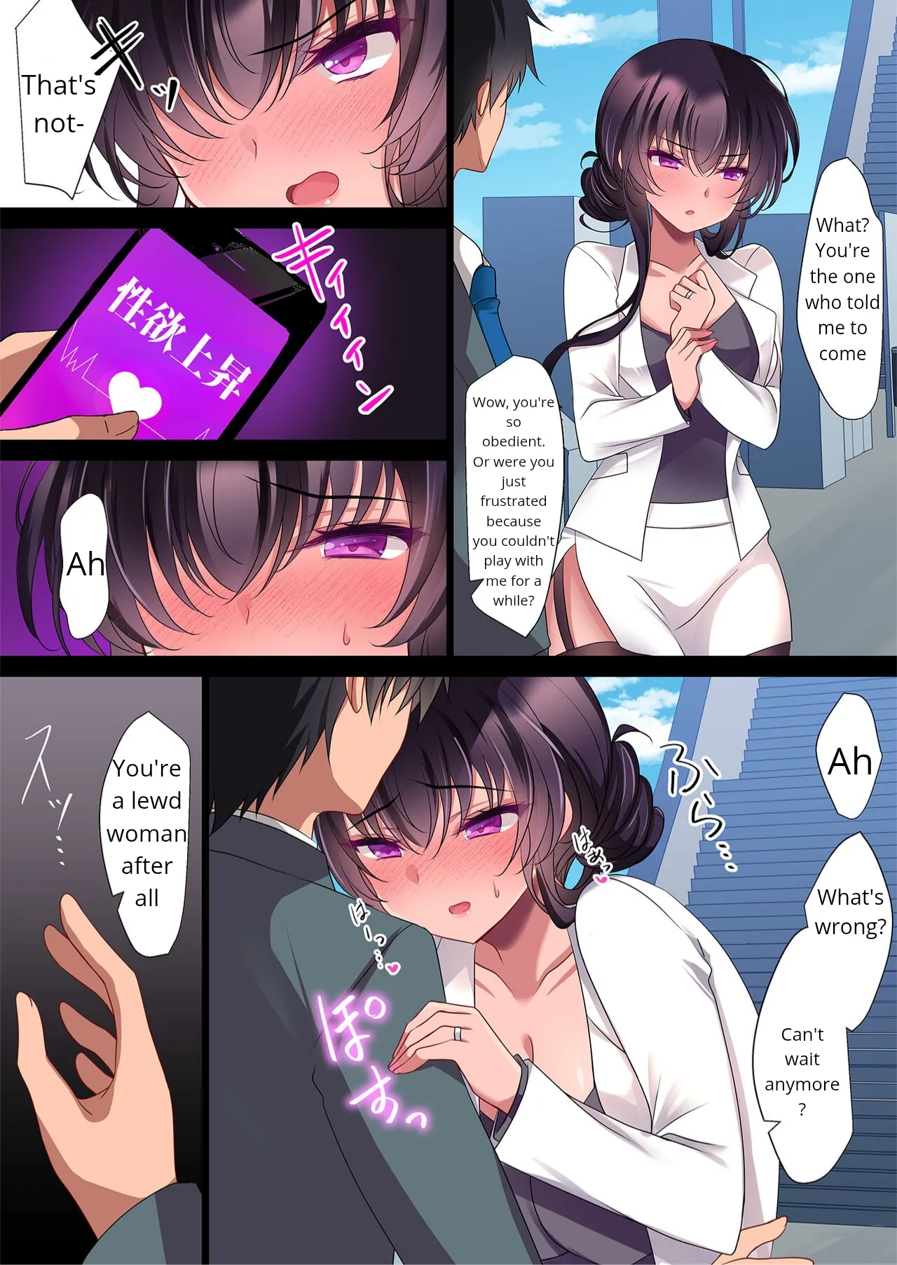 Saimin Kanojo Kanojo no Haha Takanashi Ouka #2.5 + Police Milk | Hypnotic Girlfriend Girlfriend's Mother Ouka Takanashi #2.5 + Police Milk page 6 full
