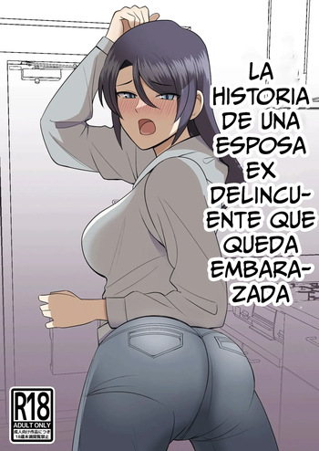 [Shikibuton Cover] Shiri no Dekai MotoYan Hitozuma ni Tanetsuke Press-suru Hanashi | Una Historia Sobre una Esposa Ex Delincuente con un Gran Trasero que Queda Embarazada [Spanish] [La Legión Fantasma] cover