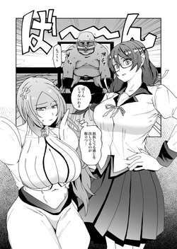 羽川と織姫が足責めくすぐり責めするskeb