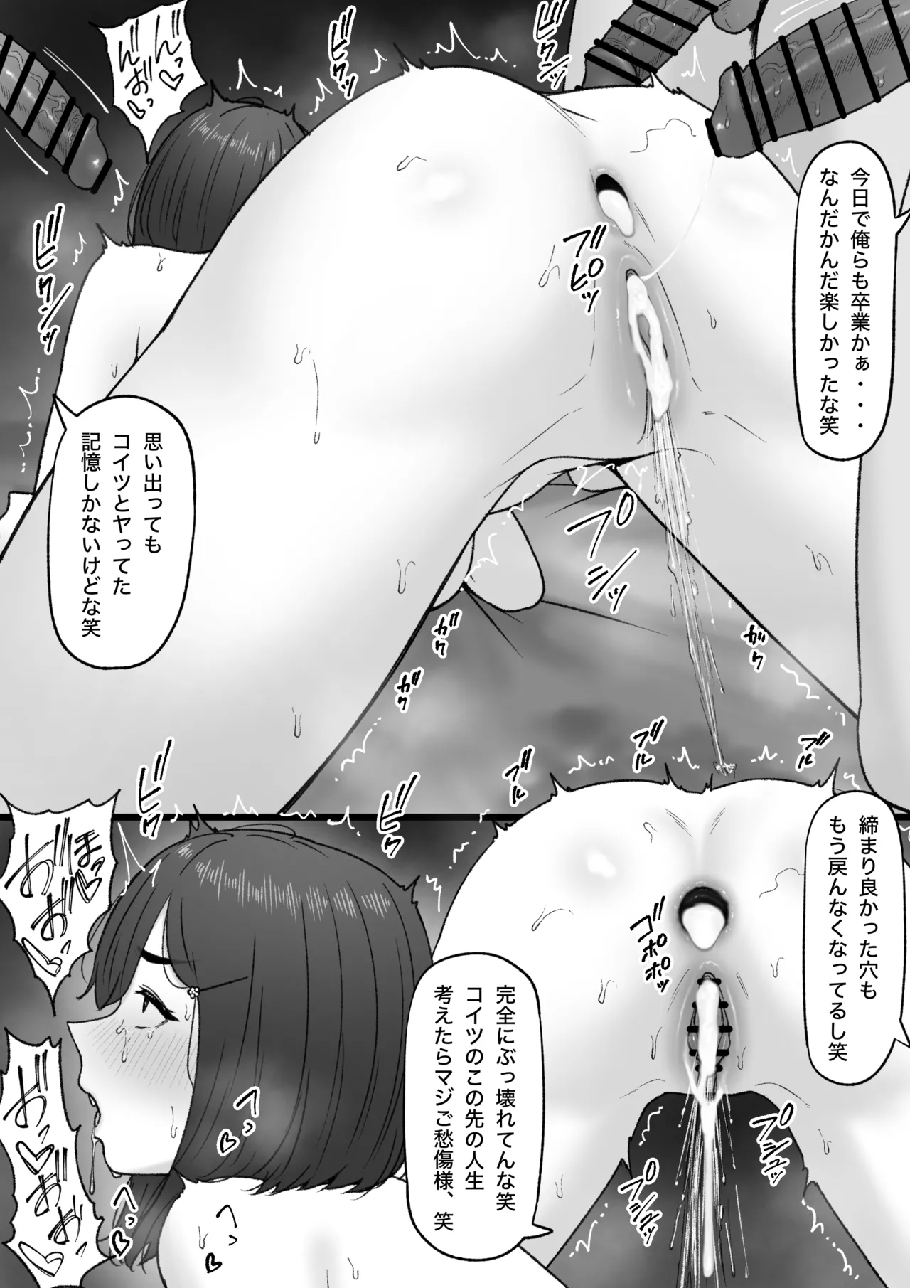 2024-01-31 page 5 full