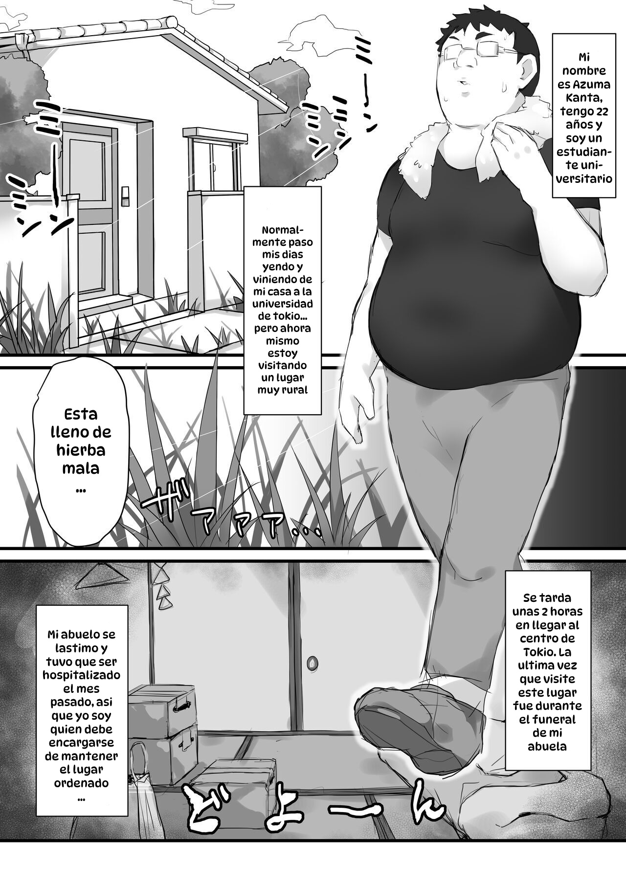 Tsukushita gari no Zashikiwarashi｜La Zashikiwarashi que Quiere Entregarse por Completo page 3 full