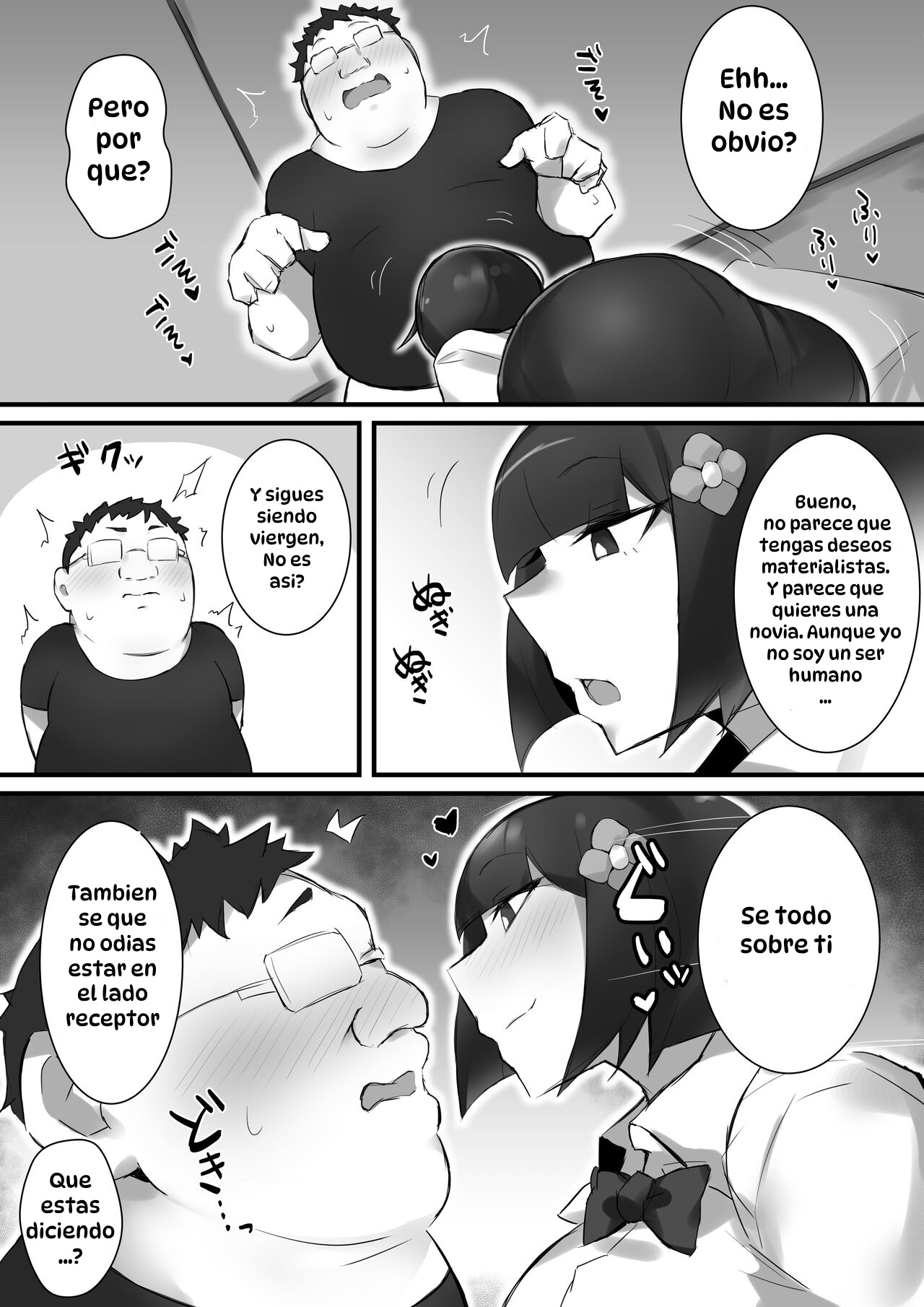 Tsukushita gari no Zashikiwarashi｜La Zashikiwarashi que Quiere Entregarse por Completo page 9 full