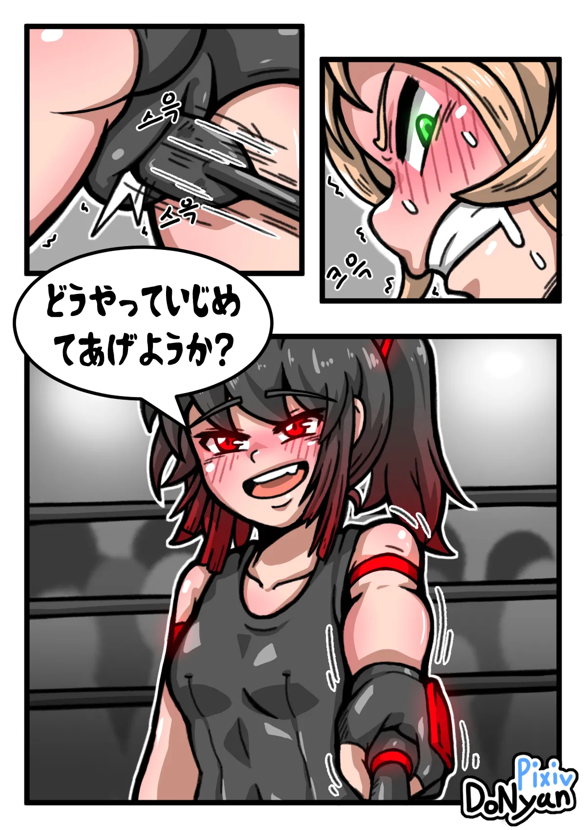 SB Catfight 2 page 12 full