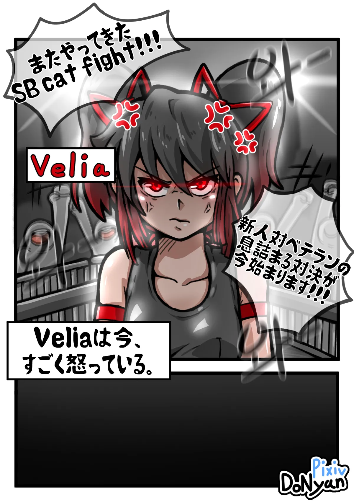SB Catfight 2 page 2 full