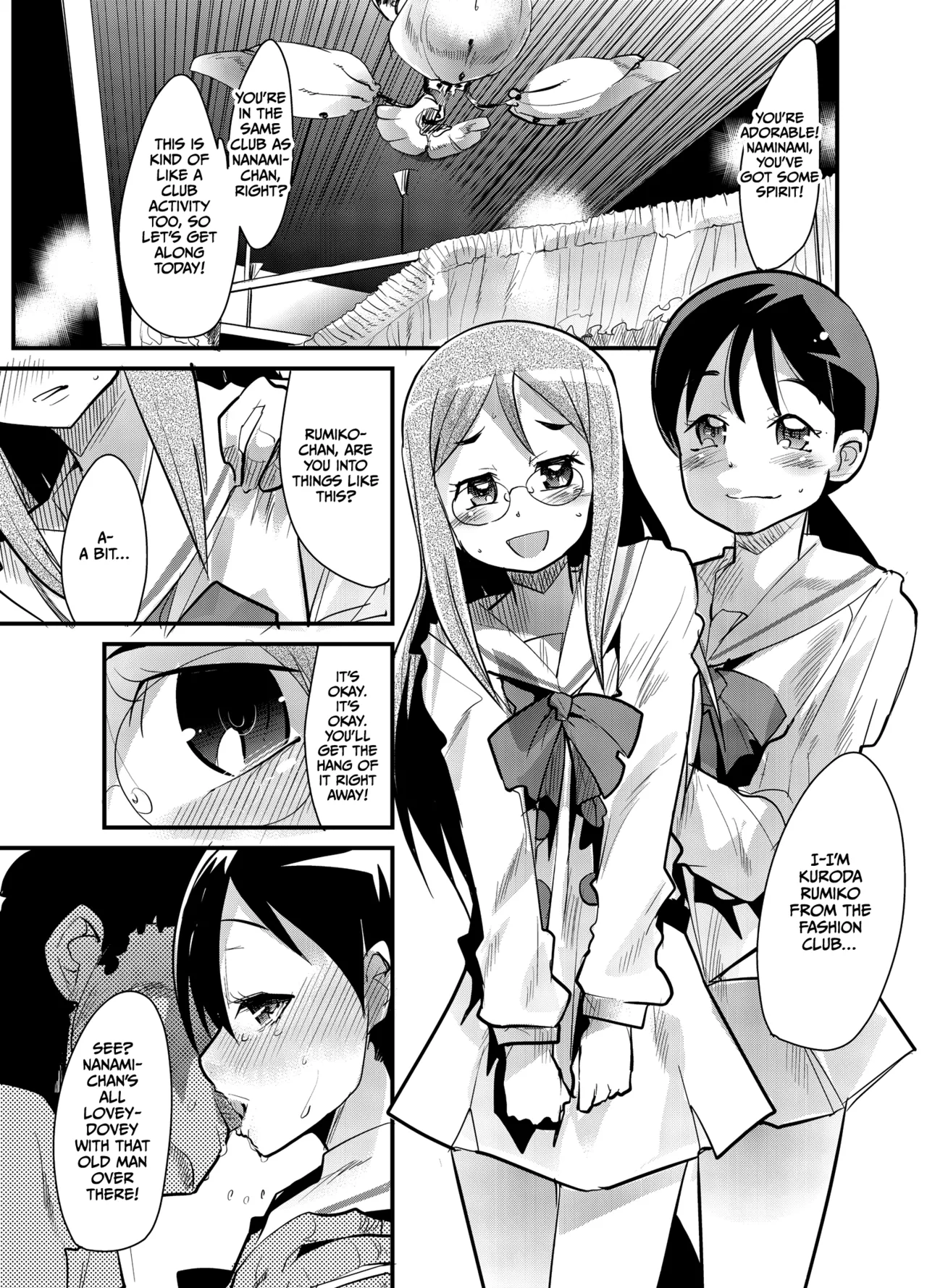Tane ga Deru Desu page 12 full