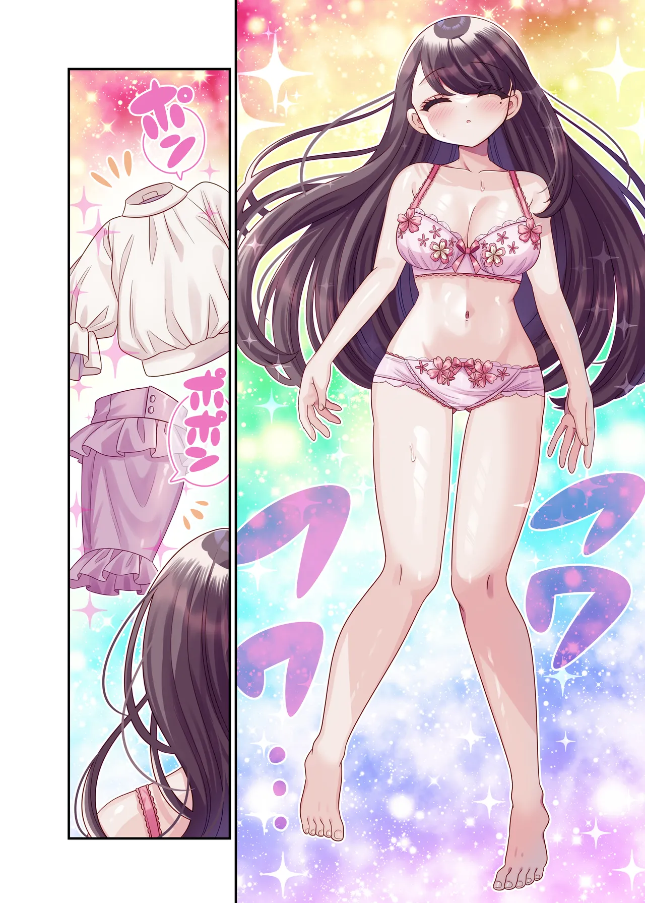 TS Matchinguapuri ga Kaeta Ore no Subete page 9 full