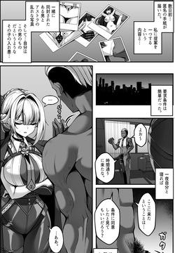 イヴリンマンガ JP