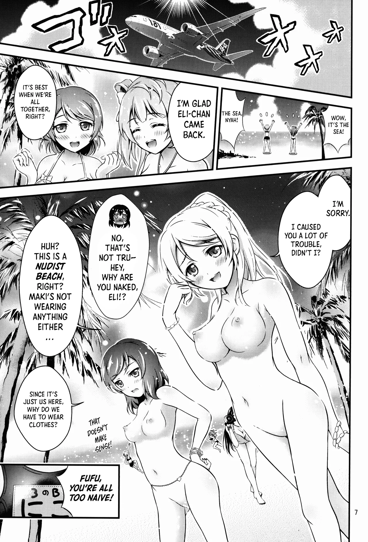 Natsuiro Love Love Rush | Summer Love Love Rush page 7 full
