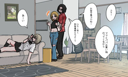 Ribingu de Kaihō Onani-Suru Shin'yū Chan