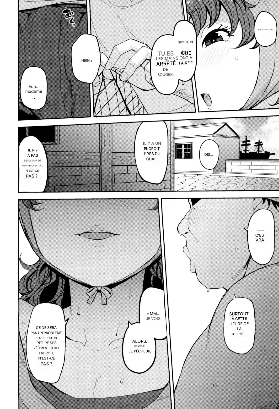 Amimoto no Musume Maribel Saimin Choukyou III page 8 full