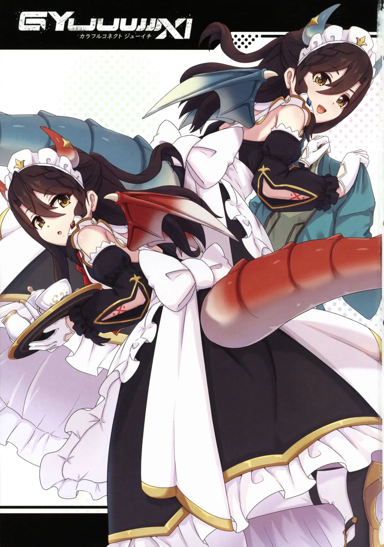 Colorful Connect 11th:Dive | 컬러풀 커넥트 11th：Dive page 4 full