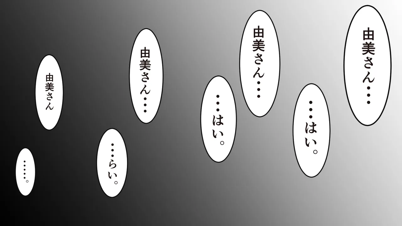 茶髪ギャルの体験談 page 11 full