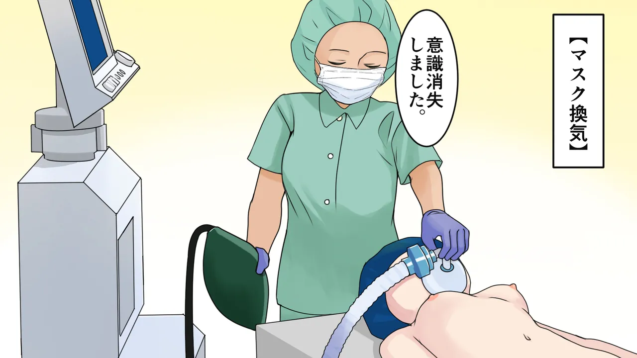 茶髪ギャルの体験談 page 12 full