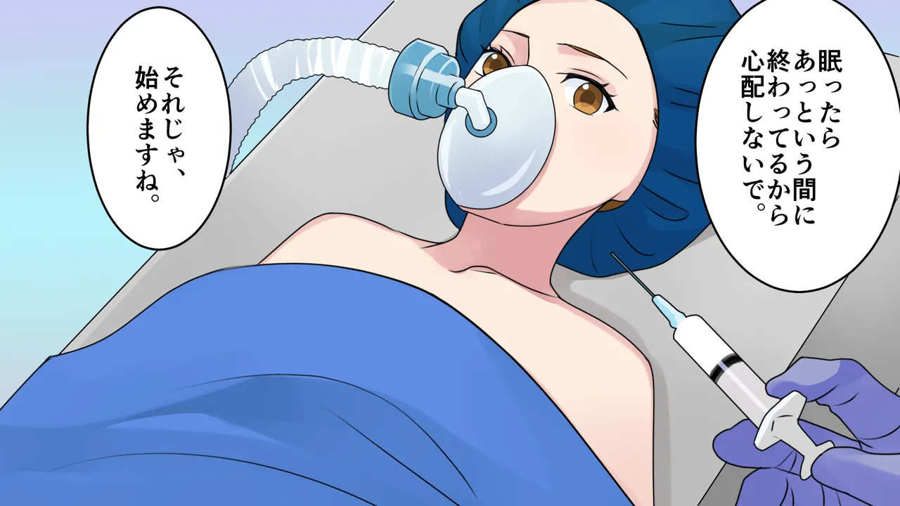 茶髪ギャルの体験談 page 9 full