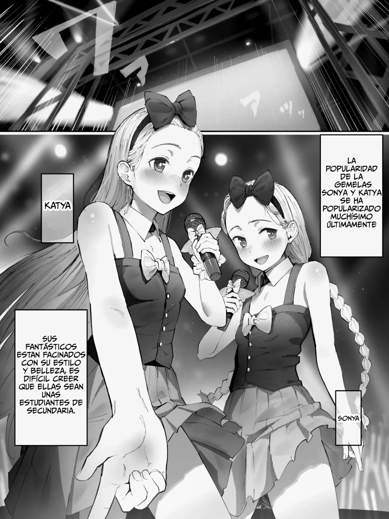 Request | Petición page 1 full