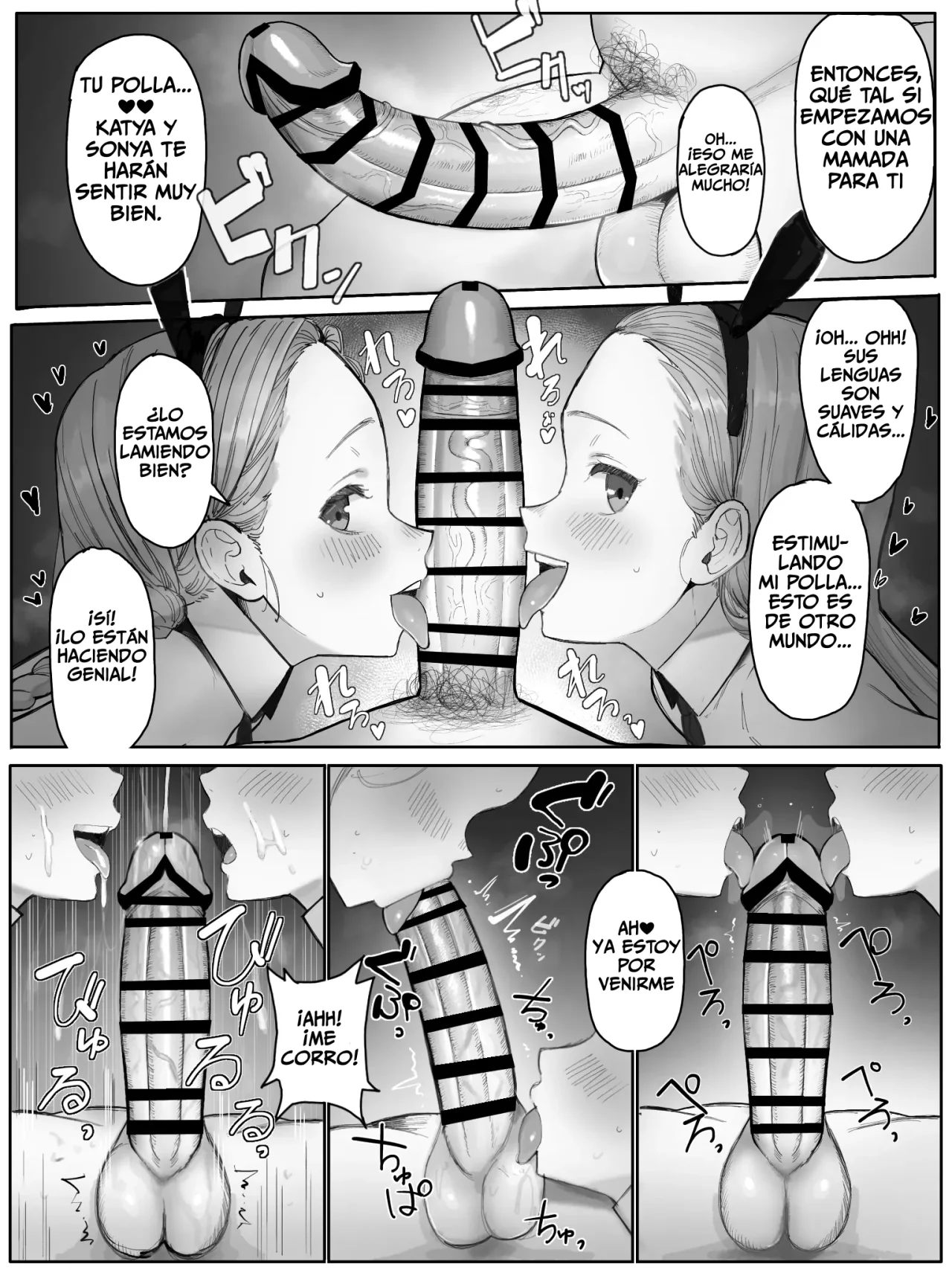 Request | Petición page 4 full