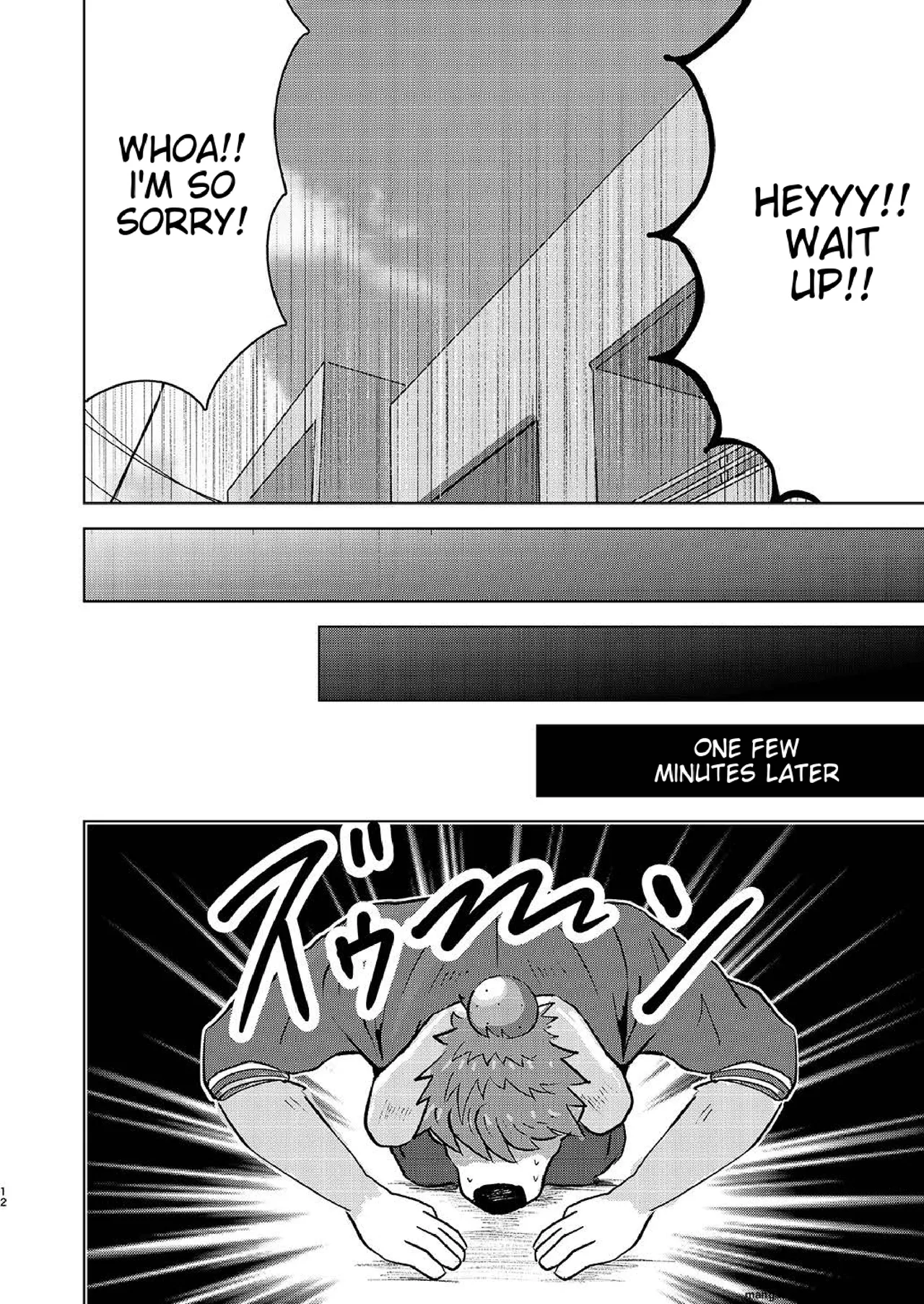 KEMOSHIGOTO Local Doctor - Vol.1 page 12 full