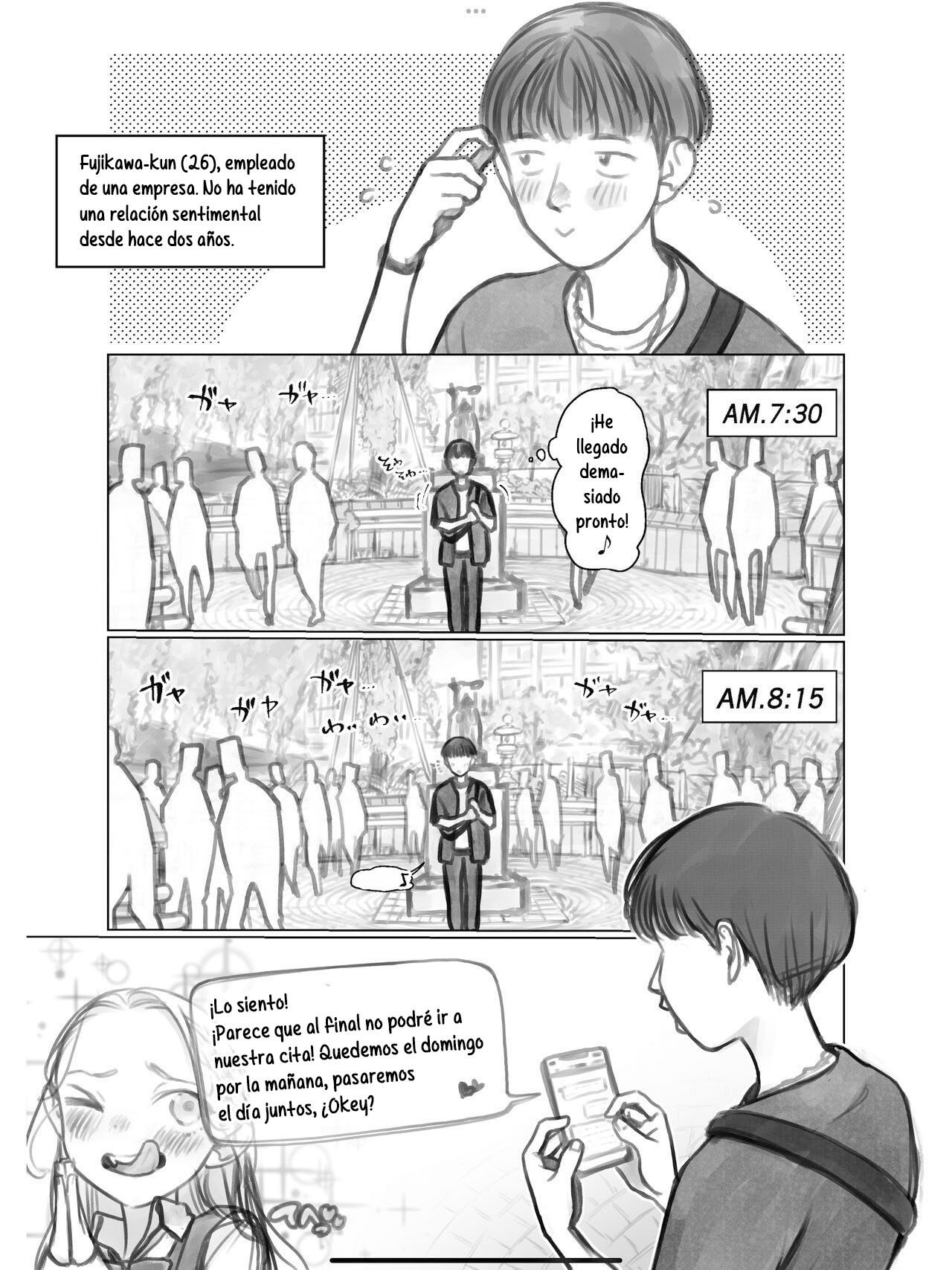 Fuji-Kun page 1 full