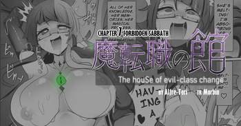 [Alfre-Tori] The House of Evil Class Change 7 Forbidden Sabbath cover