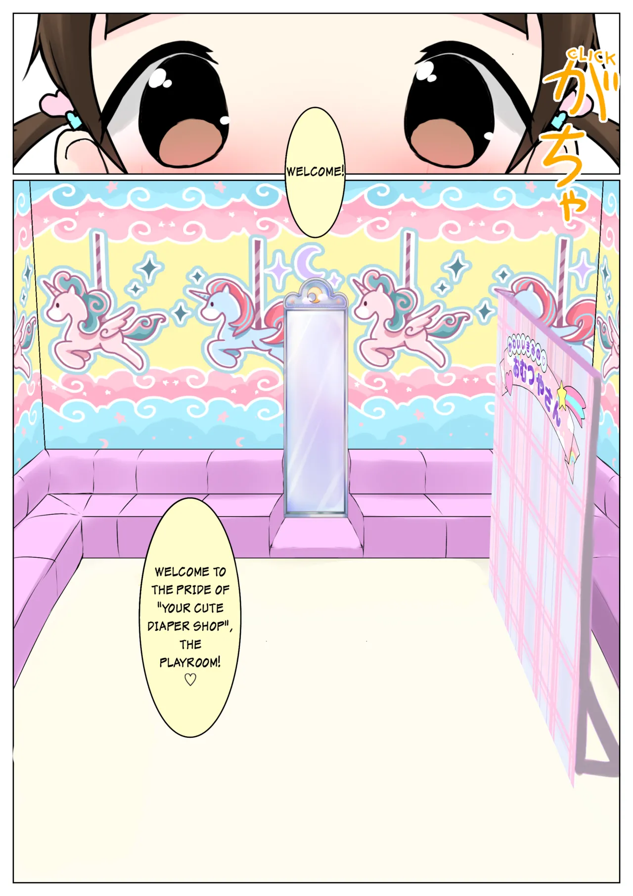 Your Cute ♡ Diaper Shop page 11 full
