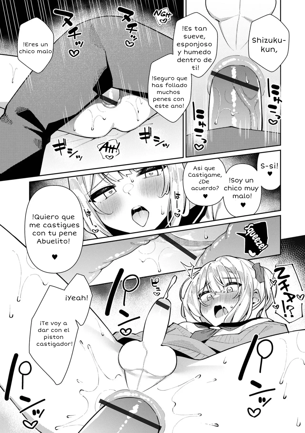 DokiDoki 3P♂ Shizuku to Suzuri page 7 full