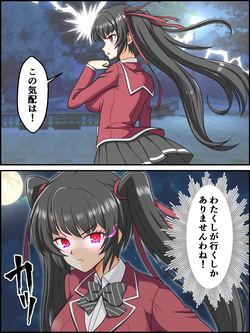 OriChara Henshin Scene