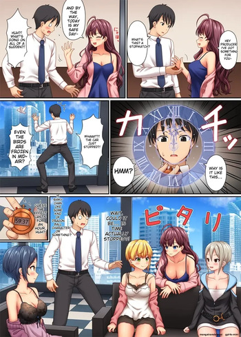 Stop Strip cover