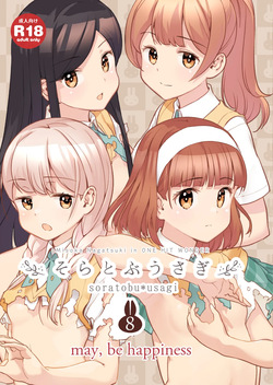 Soratobu Usagi 8 may,be happiness