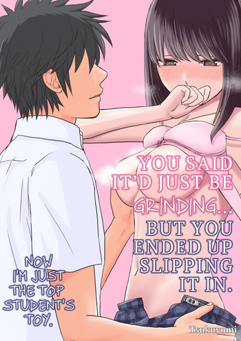 [Tsukuyomi] Sumata dake tte Itta no ni… Nurutto Sounyuusarechatta Yuutousei no Omocha | You Said It'd Just Be Grinding... But You Ended up Slipping It In. Now I'm Just the Top Student's Toy. [English] cover