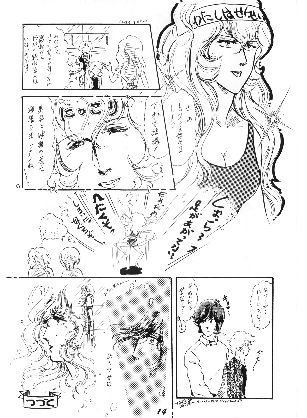 Night Life Issue No. 9 - Vol. 1 page 12 full