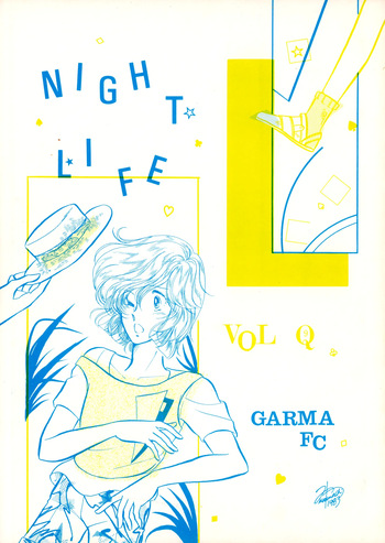 (C24) [Garma F.C.] Night Life Issue No. 9 - Vol. 1 (1983) cover