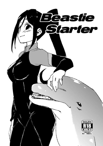 [Saperon Black (Sape)] Beastie Starter (Love Live! Sunshine!!) [Digital] [English] [BoatShirt] cover