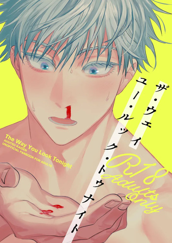 [Haohao (Hao)] The way you look tonight (Jujutsu Kaisen) [Digital] cover