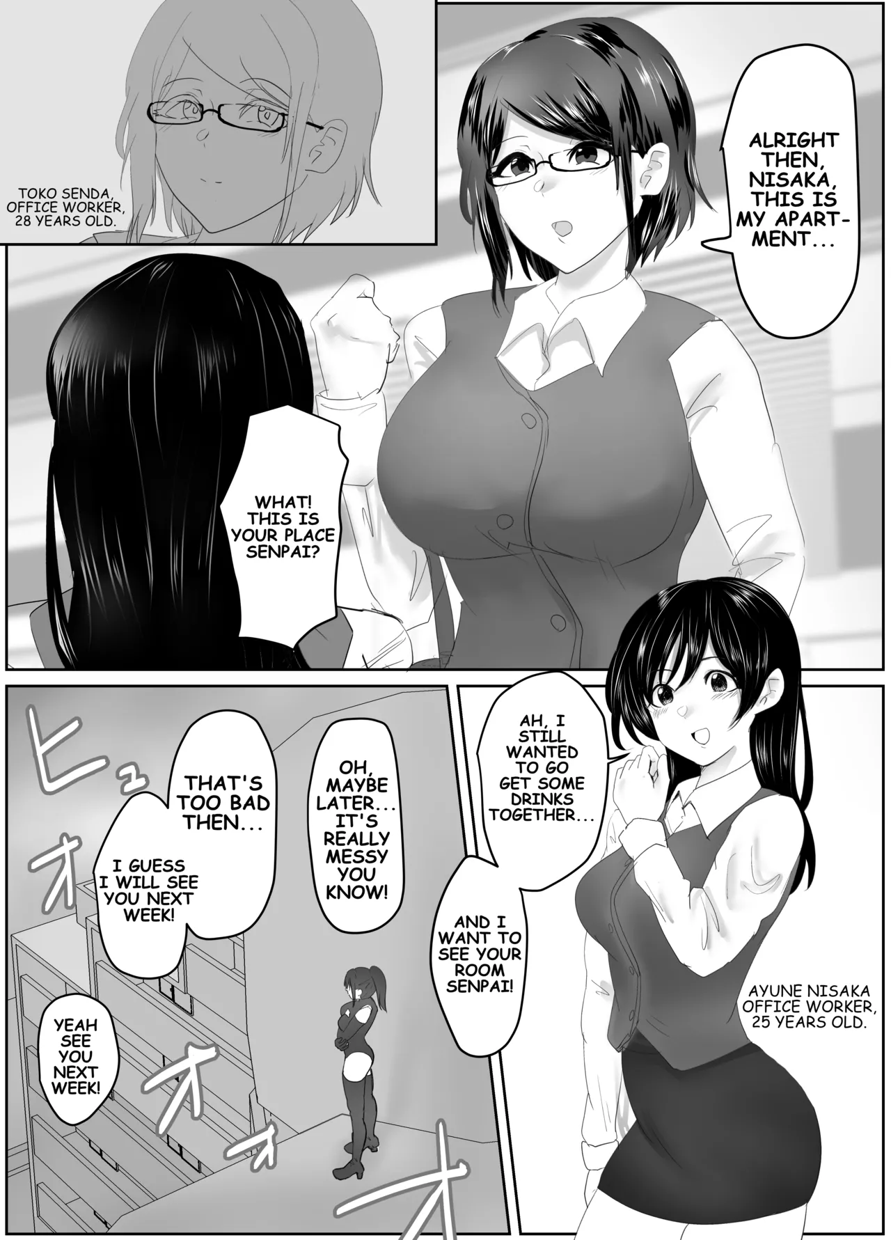 Get That Cute Girl! page 2 full