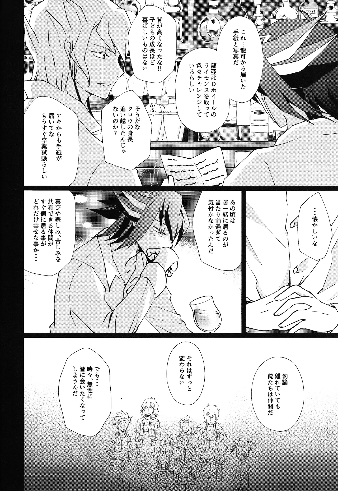 Ahead Ahead page 7 full