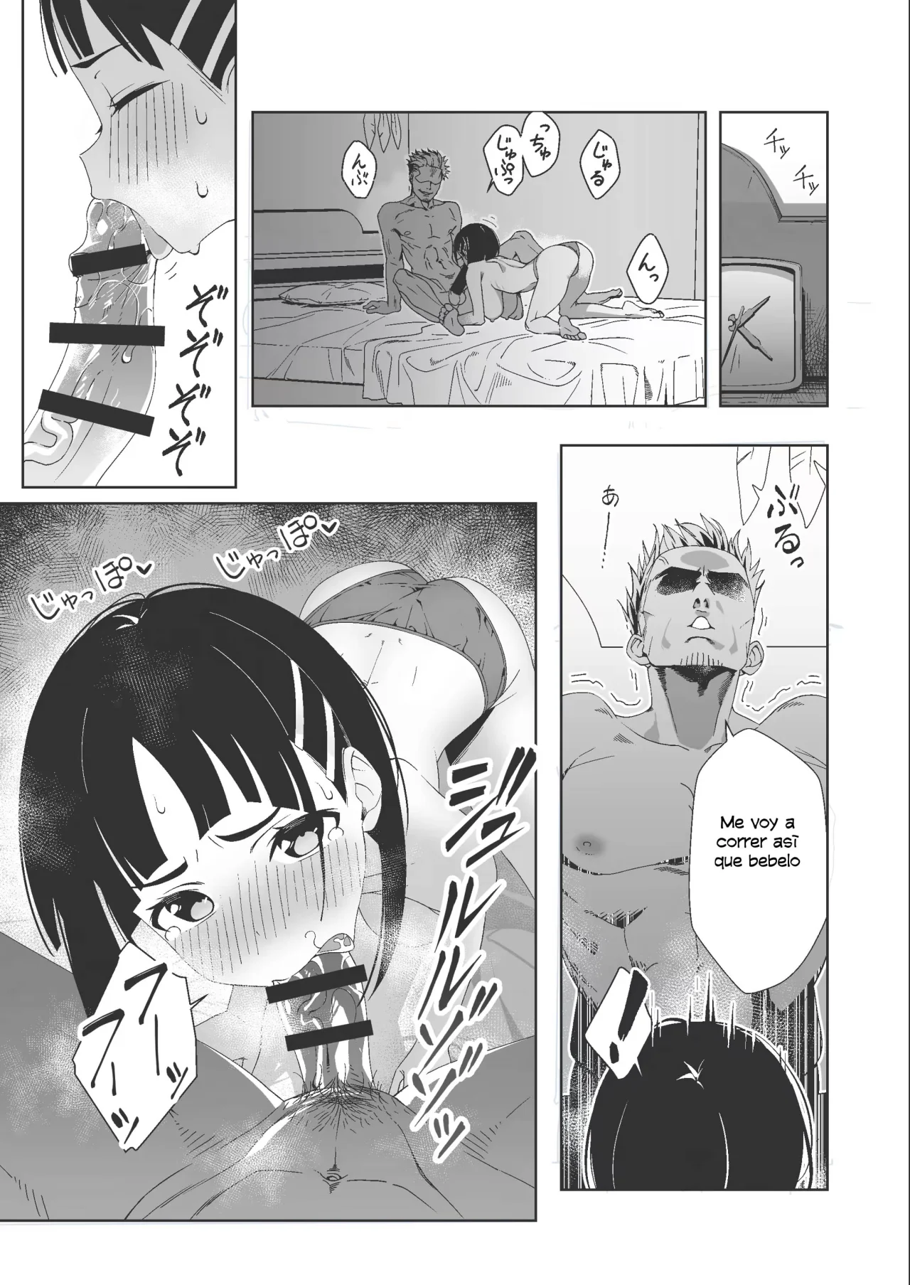 Suguha ga Charao to no Sex ni Hamaru Hon｜Un Libro Cómo Suguha se Vuelve Adicta al Pene de un Desconocido page 2 full
