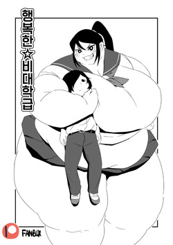 Shiawase Hidai Gakkyuu | 행복한 비대학급