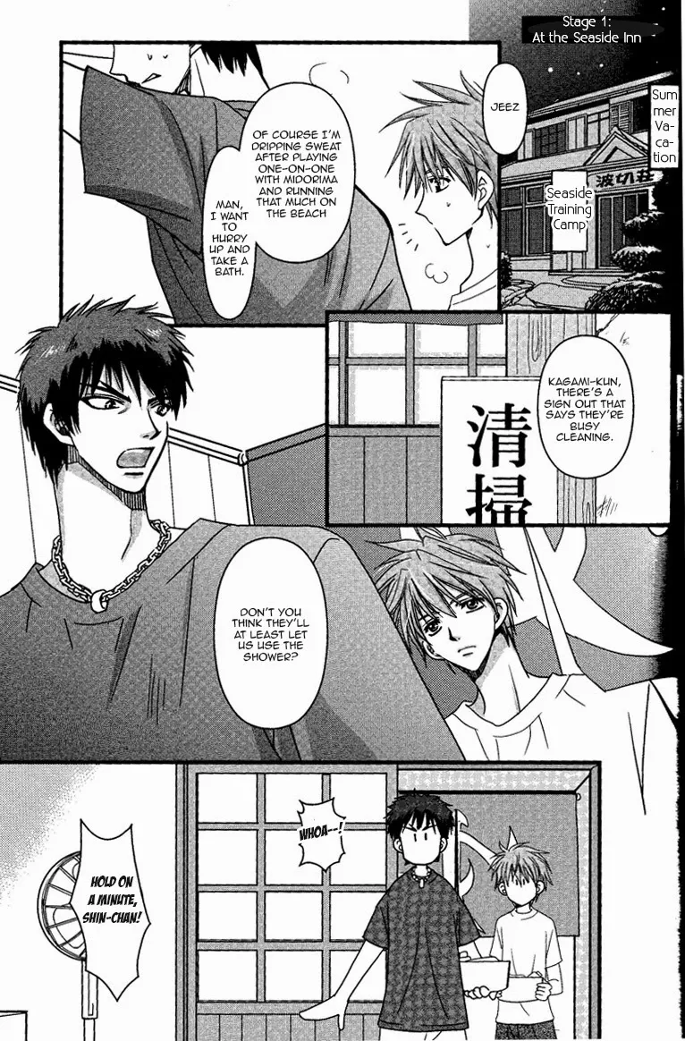 【WOOPEES】 PERMISSIVENESS page 5 full