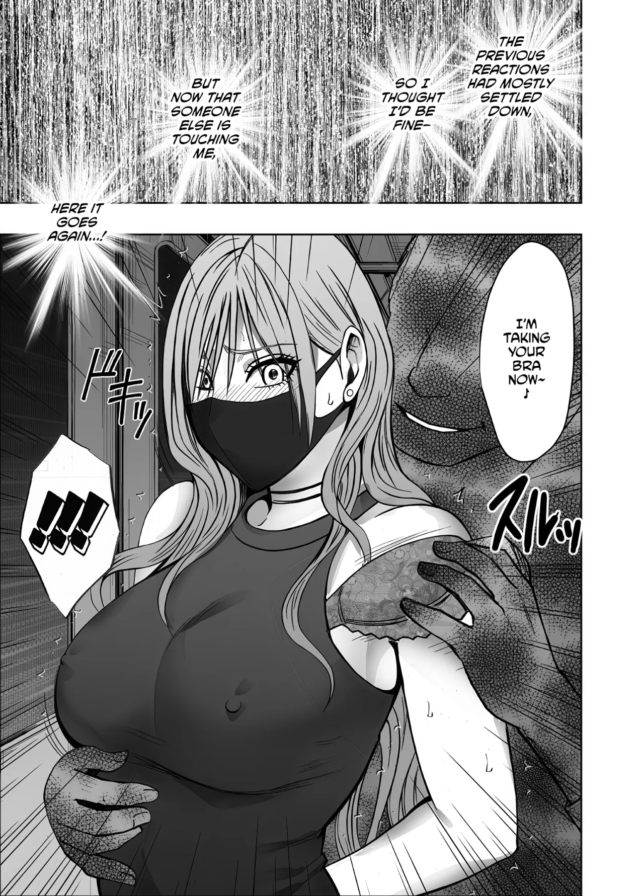 Taimashi Yura 3 page 12 full