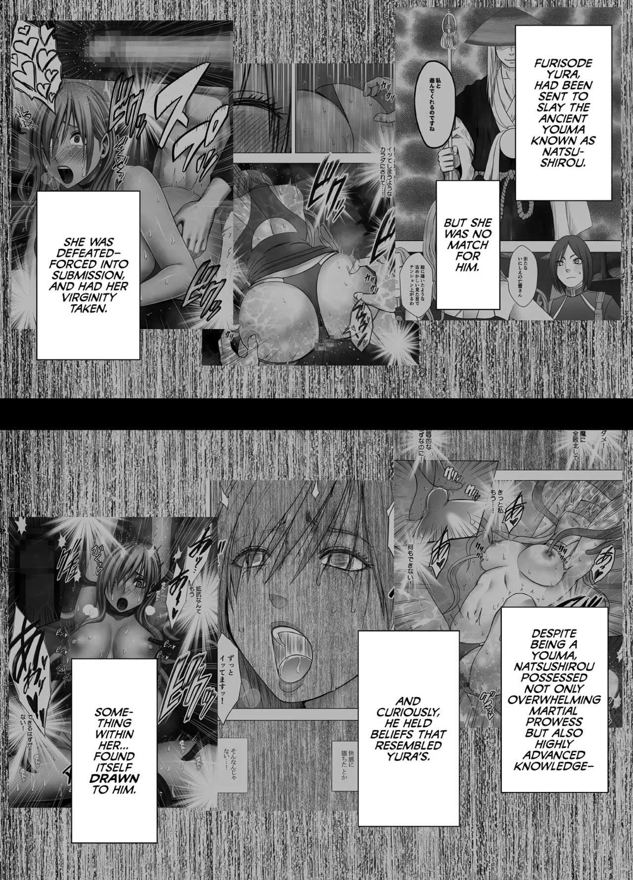 Taimashi Yura 3 page 2 full