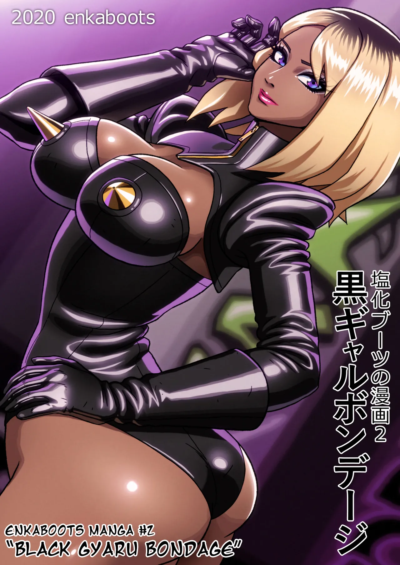 Kuro Gal Bondage: Enka Boots no Manga 2 | Black Gyaru Bondage page 1 full