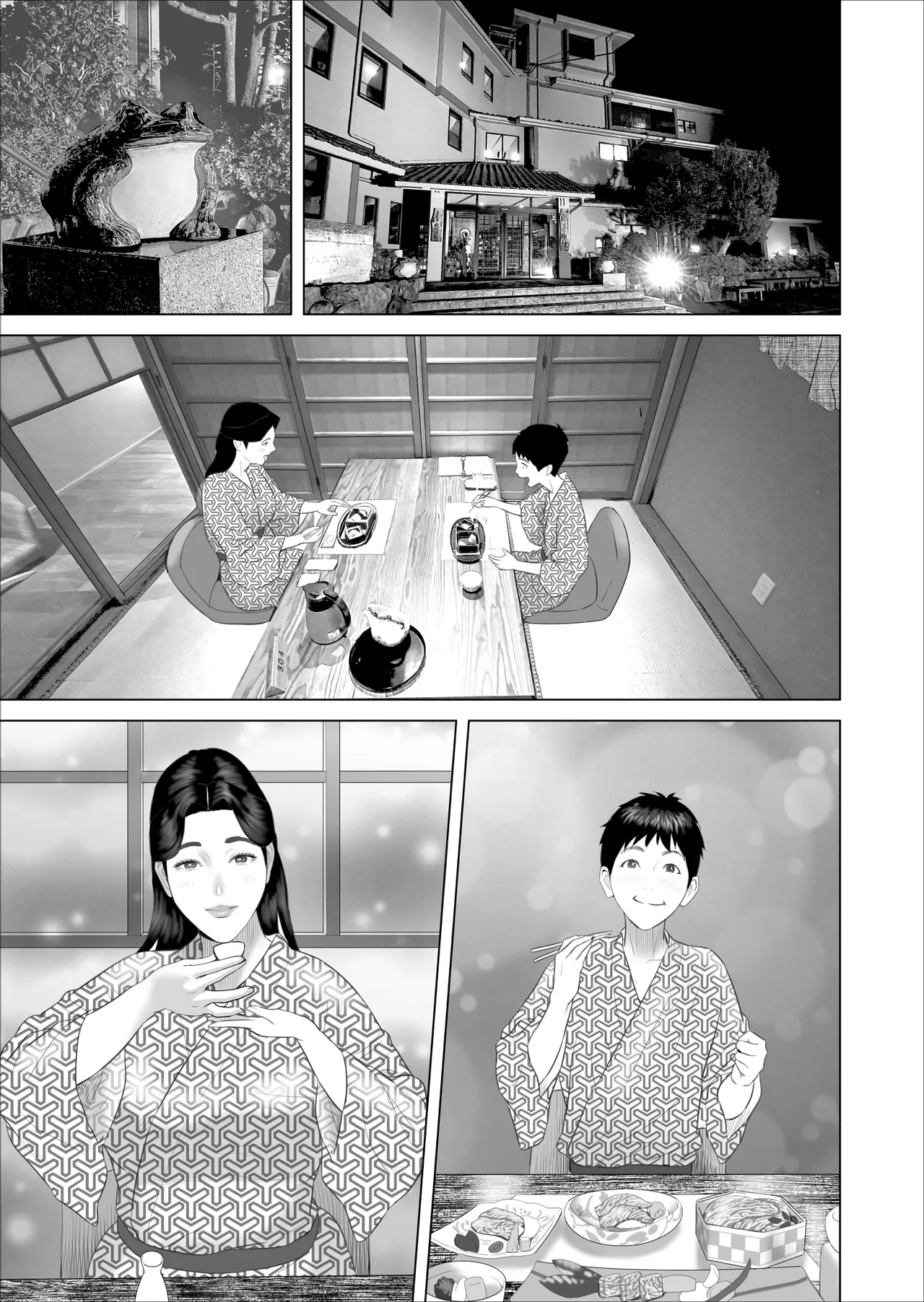 Boku ga Okaa-san to Konna Koto ni Nacchau Hanashi 11 Owari Hen page 3 full