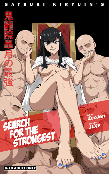 (Zeojen) [Satsuki Kiryuin's Search For The Strongest] [Digital] [English] cover