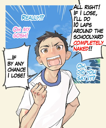 [Kune Kune Project (Kune)] 004 - A boy who dug his own grave [EN] cover