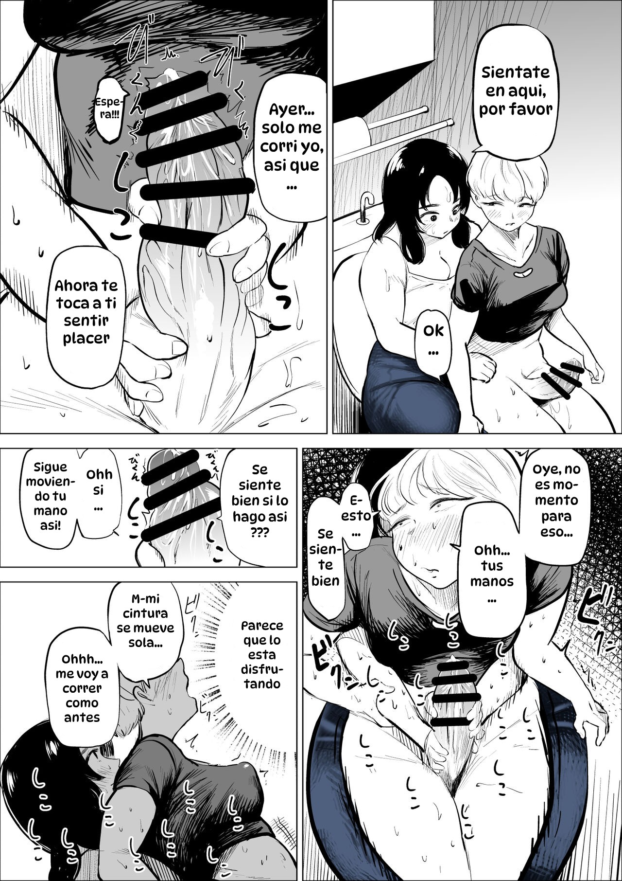Yamagata-san ni Sao ga Haechatta Hanashi｜La Historia de Yamagata a Quien le Crece un Pene page 12 full