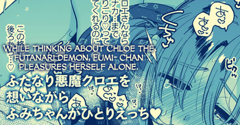 [Yukataro] Chloe o Shoukan Dekinakatta Fumi-chan ga Samishiku Hitori Ecchi... [English] [CulturedCommissions] cover