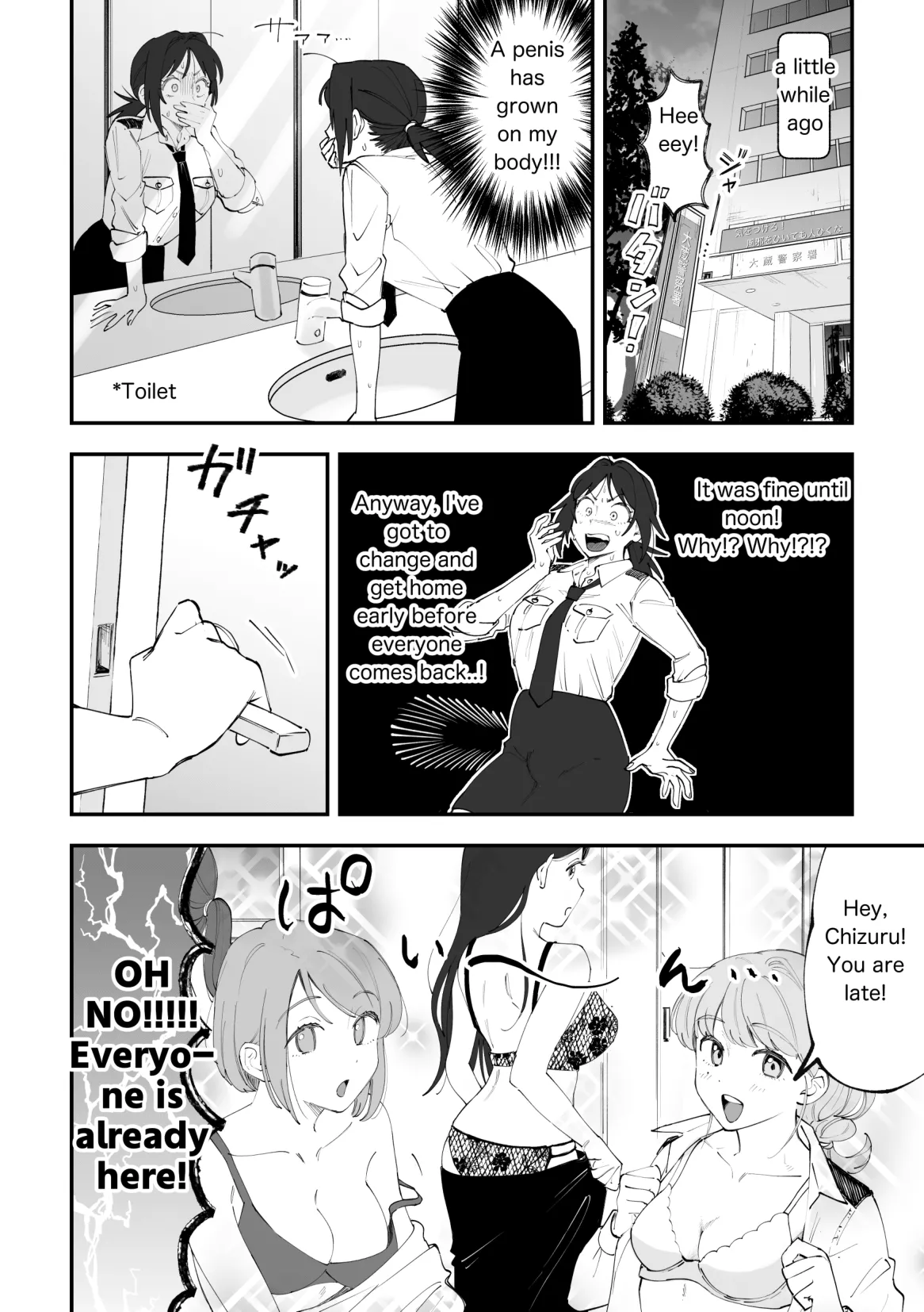 Chizuru Futanari Manga page 12 full