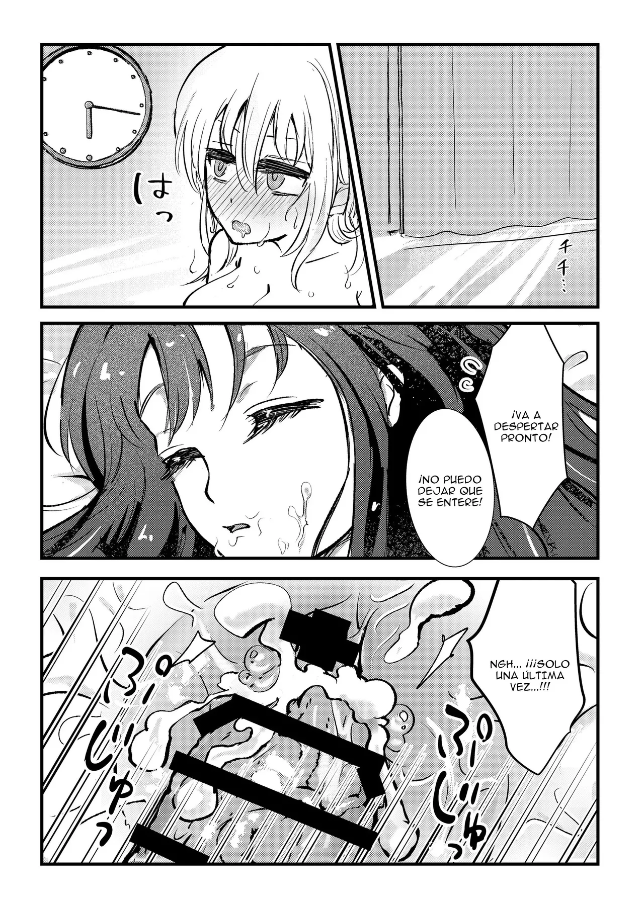 Futanari Imouto ga Daisuki na Onee-chan o Suiminkan Suru Hanashi｜La Historia de una Hermanita Futanari que Viola a Su Hermana Mayor page 11 full